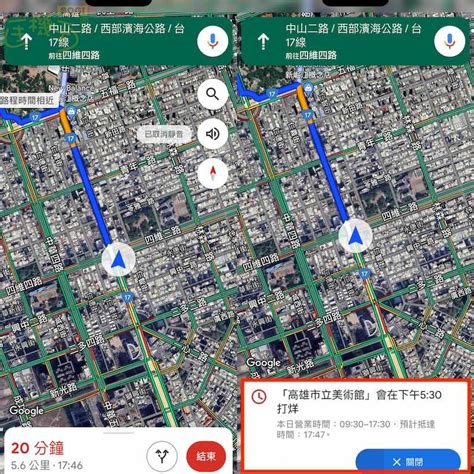 地圖 方位|Google 地圖精準定位方向的兩個小技巧：不再搞錯方。